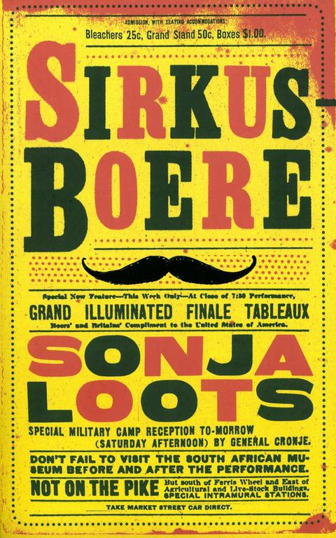 Cover image for book Sirkusboere