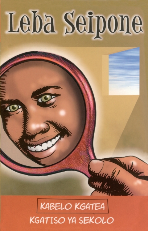 Cover image for book Leba Seipone (Schools Edition)