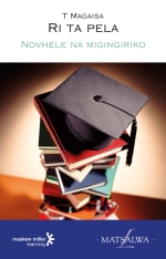 “Xitsonga Home Language Grade 9 Novel: Ri ta pela ePDF”eBOOK /PRINTED