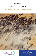 “IsiXhosa Home Language Grade 9 Novel: Umbhodamo ePdf ebook