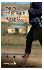 “Dilo tšela Ke batho Grade 12 FAL Novel ePUB eBOOK /PRINTED