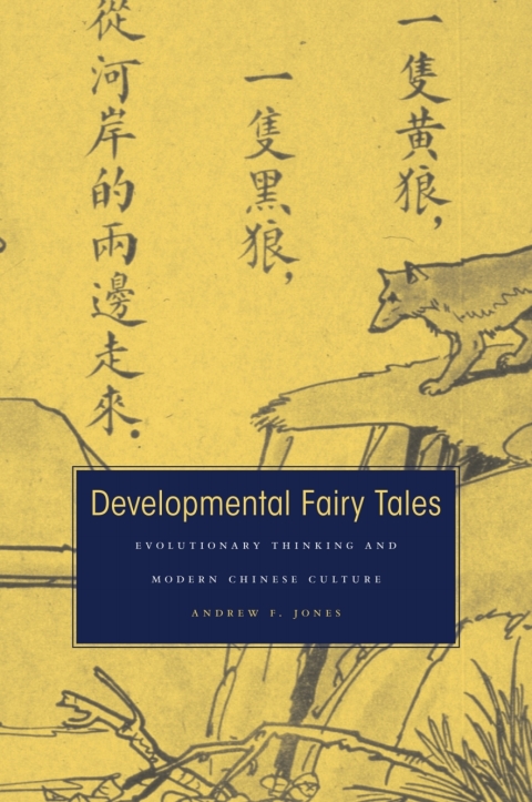 Developmental Fairy Tales 
