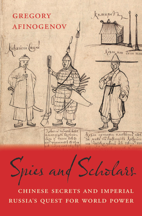 Cover image for book Spies and Scholars