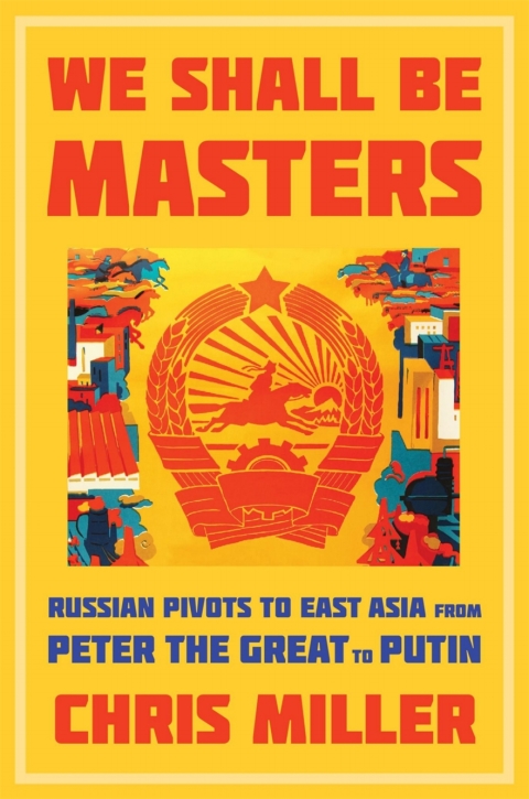 Cover image for book We Shall Be Masters