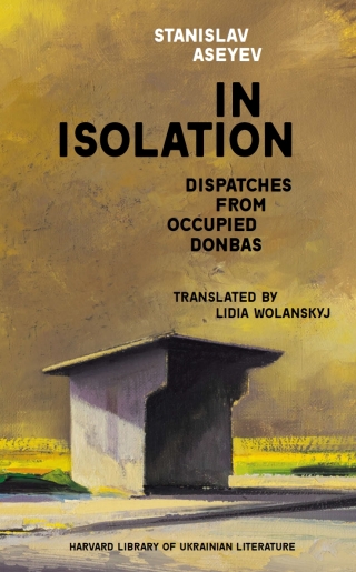 In Isolation