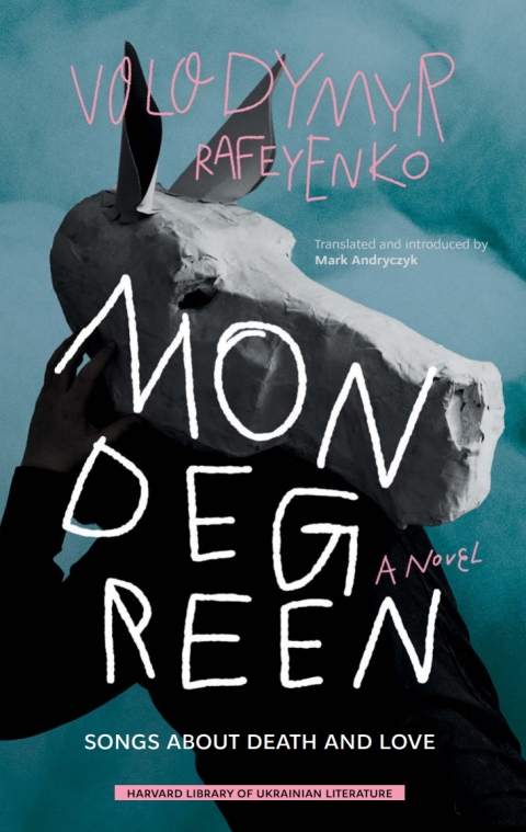 Cover image for book Mondegreen