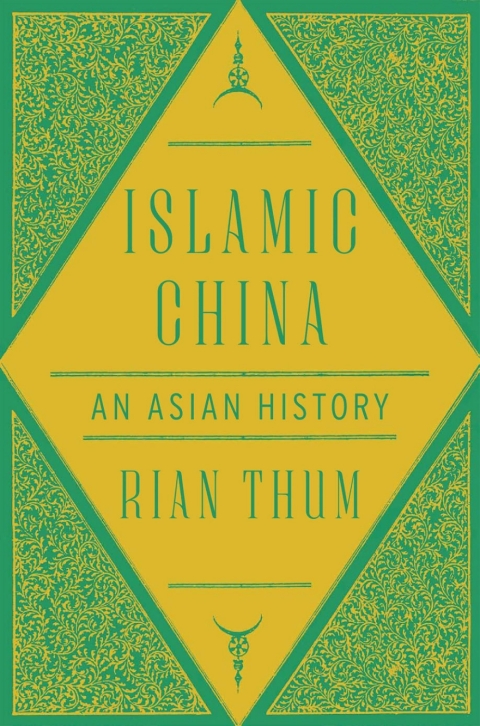 Cover image for book Islamic China