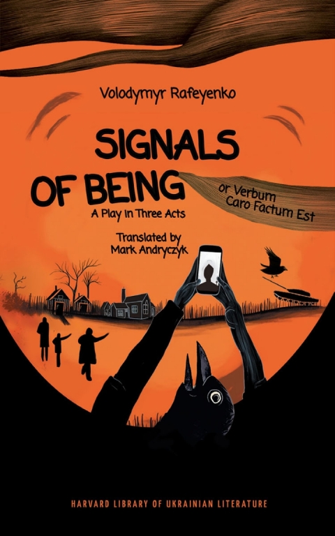 Cover image for book Signals of Being, or Verbum Caro Factum Est