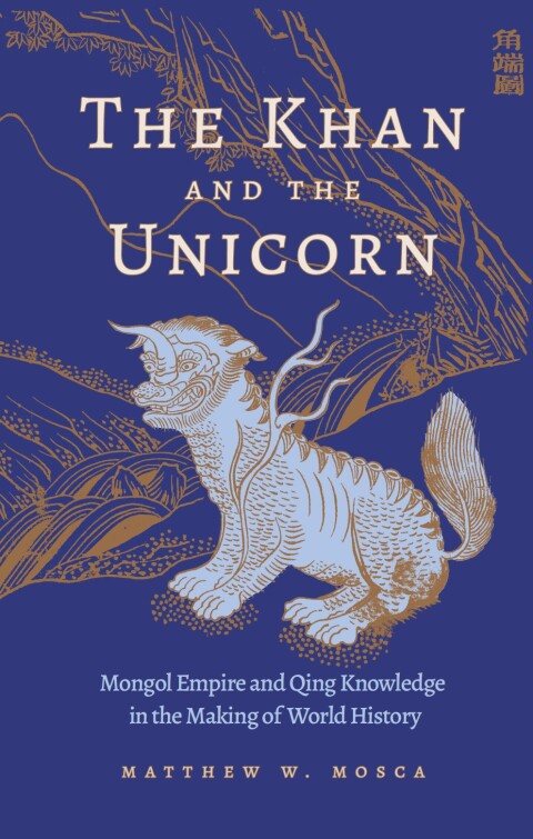 Cover image for book The Khan and the Unicorn