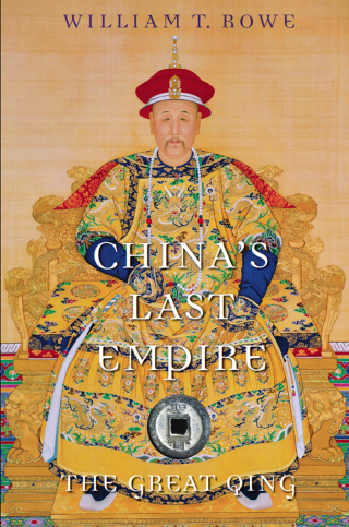 China's Last Empire