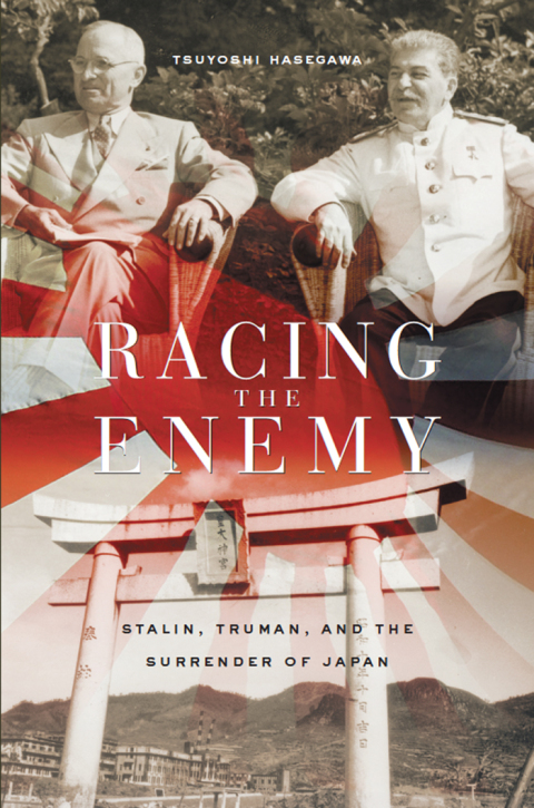 Cover image for book Racing the Enemy