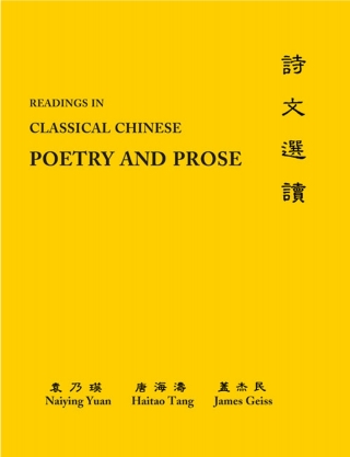 Readings in Classical Chinese Poetry and Prose