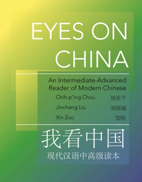 Eyes on China 