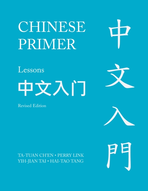 Chinese Primer, Volumes 1-3 (Pinyin) 