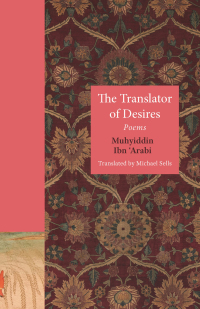 Cover image: The Translator of Desires 9780691181332