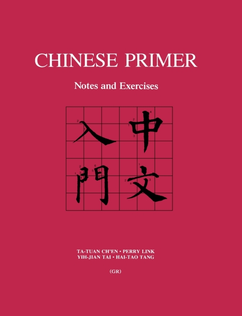 Chinese Primer 