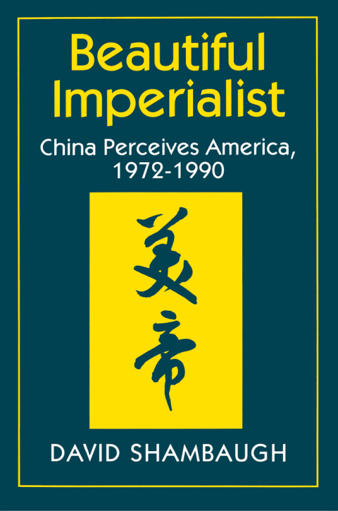 Beautiful Imperialist 