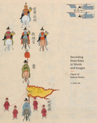 Recording State Rites in Words and Images