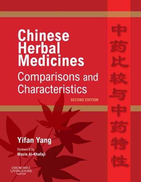 Cover image for book Chinese Herbal Medicines: Comparisons and Characteristics
