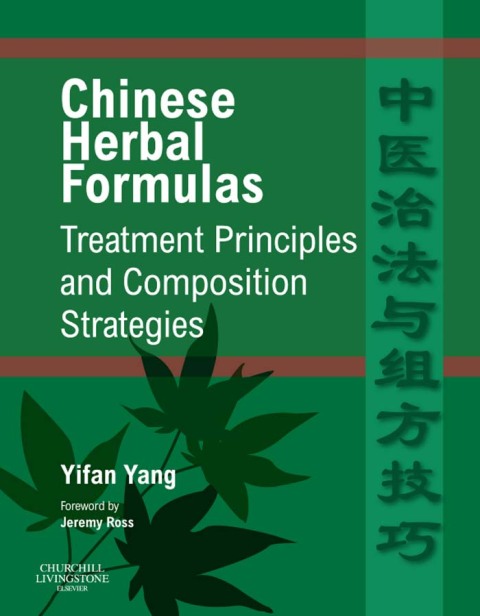 Cover image for book Chinese Herbal Formulas: Treatment Principles and Composition Strategies