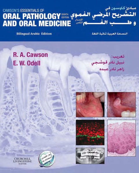 Cover image for book Cawson's Essentials of Oral Pathology and Oral Medicine : Arabic Bilingual Edition