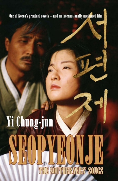Cover image for book Seopyeonje: The Southerners' Songs