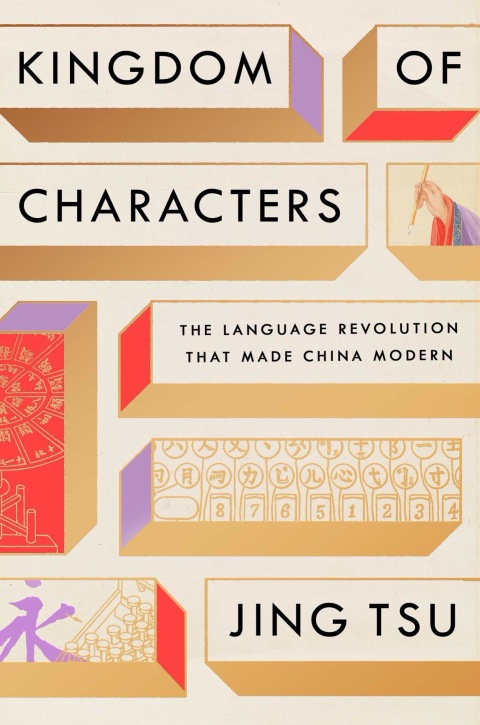 Cover image for book Kingdom of Characters (Pulitzer Prize Finalist)