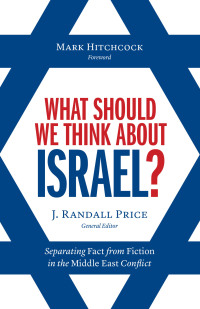Cover image: What Should We Think About Israel? 9780736977791
