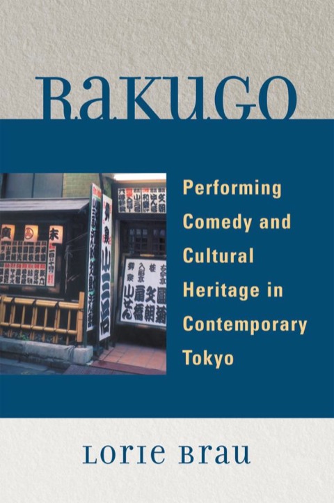 Cover image for book Rakugo
