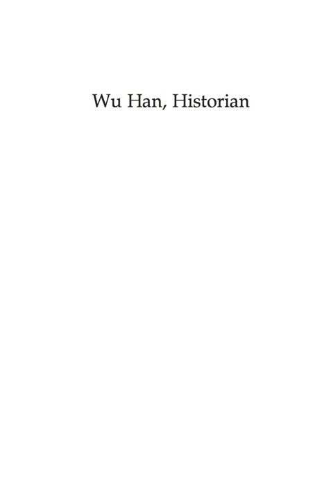 Cover image for book Wu Han, Historian