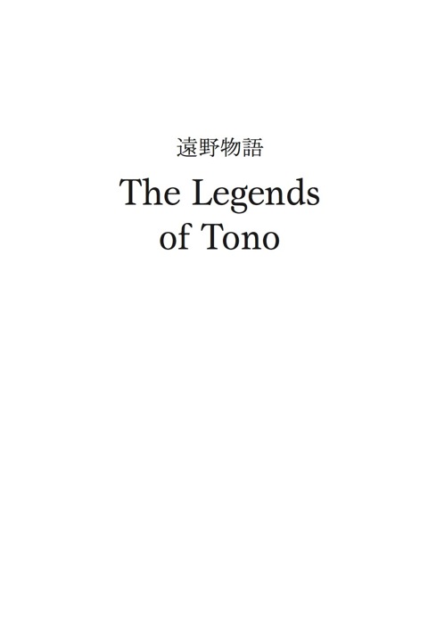 Cover image for book The Legends of Tono