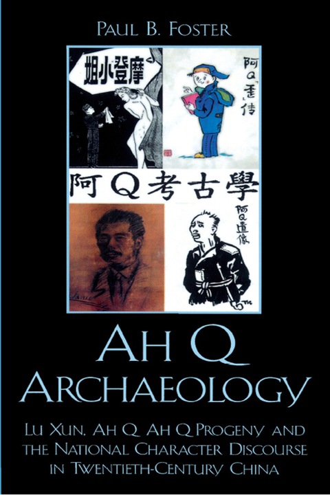 Cover image for book Ah Q Archaeology