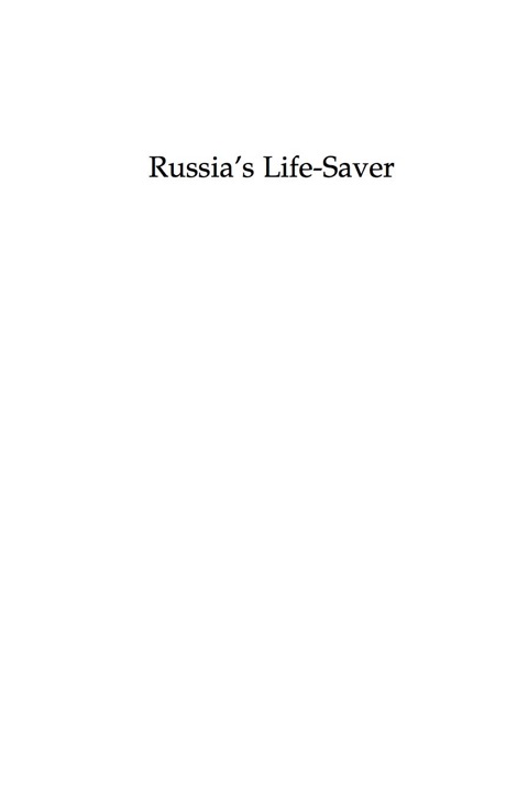 Cover image for book Russia's Life-Saver