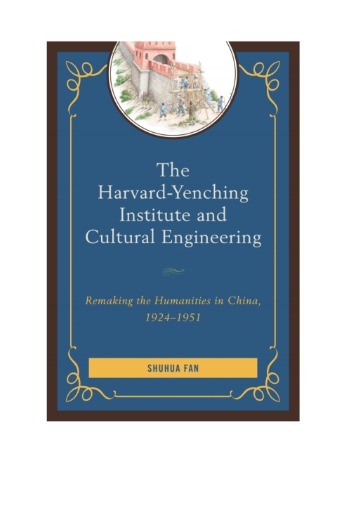 Cover image for book The Harvard-Yenching Institute and Cultural Engineering