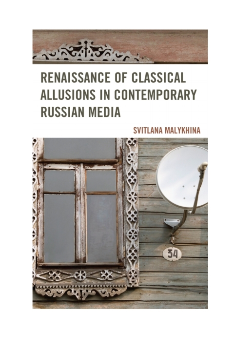 Cover image for book Renaissance of Classical Allusions in Contemporary Russian Media