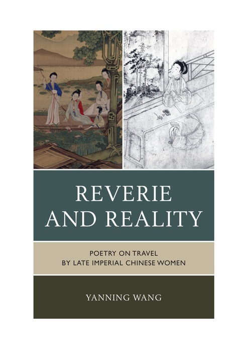 Cover image for book Reverie and Reality