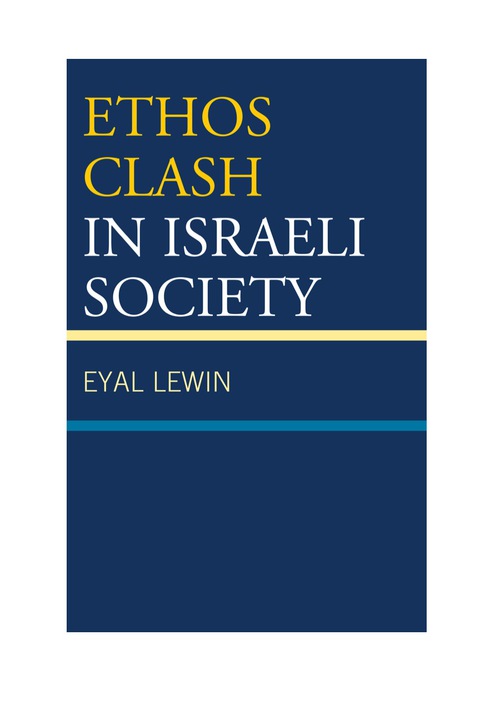 Cover image for book Ethos Clash in Israeli Society