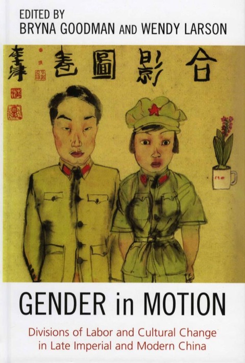 Cover image for book Gender in Motion