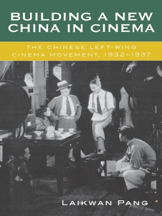 Building a New China in Cinema
