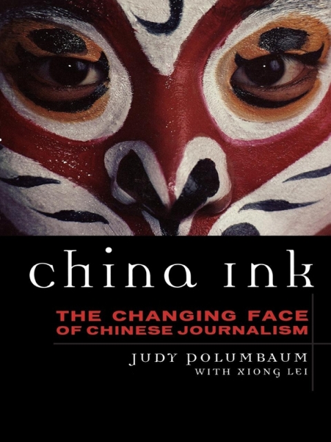 Cover image for book China Ink