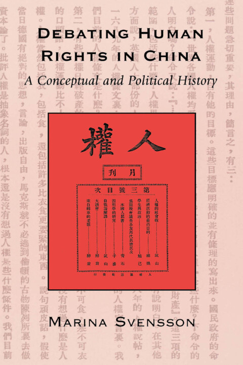 Cover image for book Debating Human Rights in China