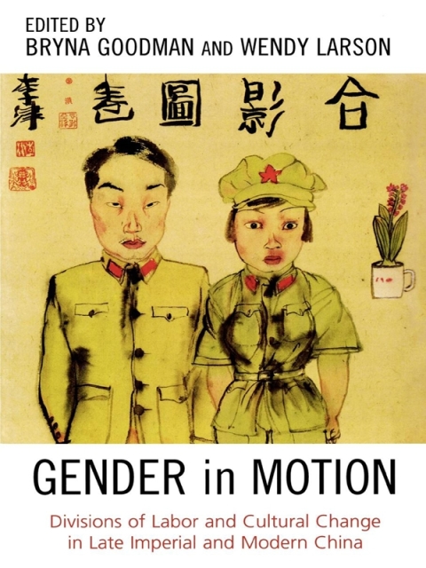 Cover image for book Gender in Motion