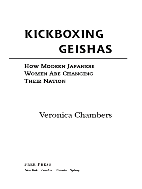 Cover image for book Kickboxing Geishas