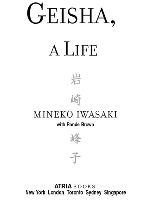 Cover image for book Geisha