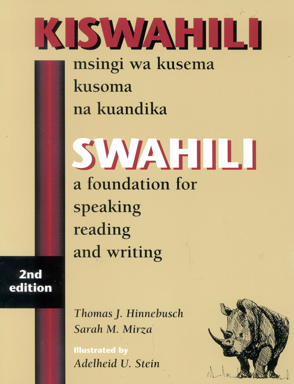 Reflowable SWAHILI; $30.39