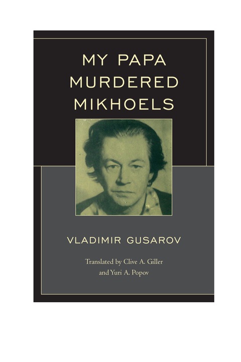 Cover image for book My Papa Murdered Mikhoels