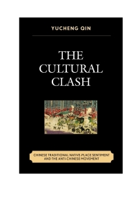 Cover image: The Cultural Clash 9780761866329