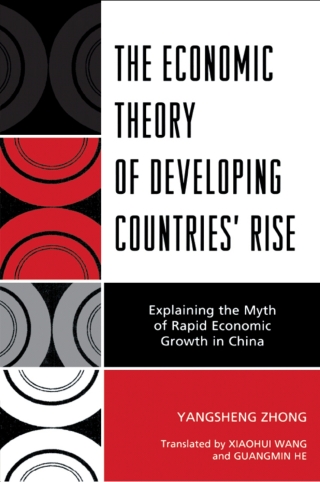 The Economic Theory of Developing Countries' Rise