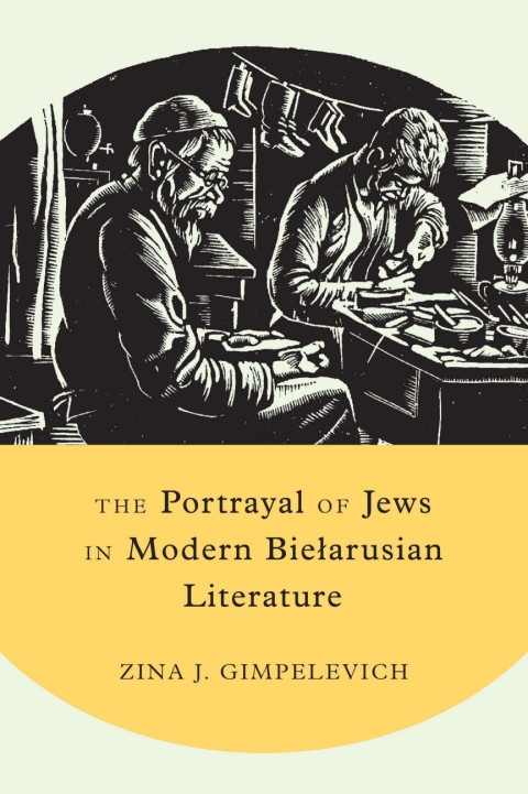 Cover image for book The Portrayal of Jews in Modern Biełarusian Literature