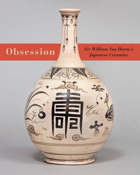 Cover image for book Obsession